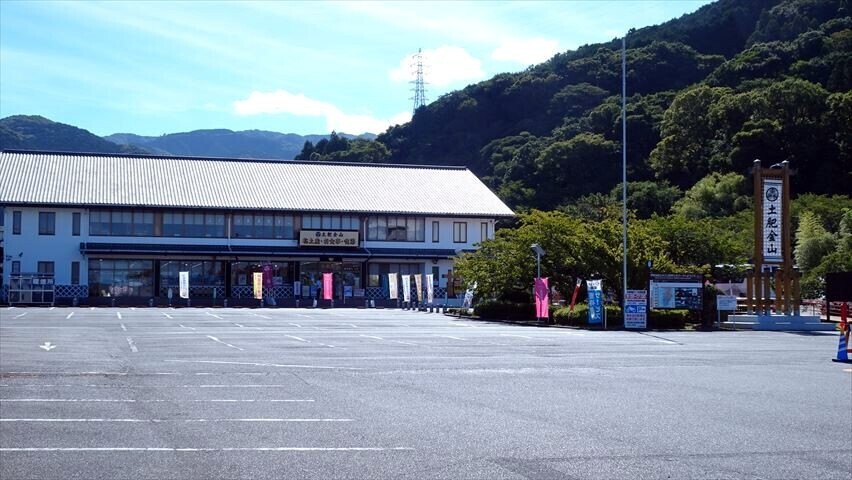 土肥金山: kinkinの日常録