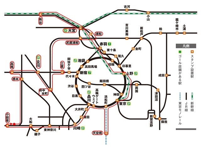 近鉄特急運転開始70周年記念キャンペーン『特急停車駅を巡る