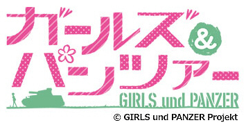 garupan1.jpg