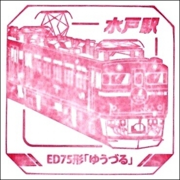 mito.jpg