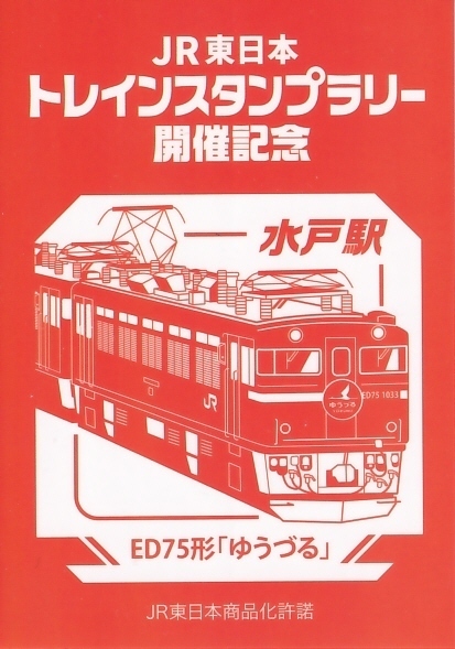 mito_sticker.jpg