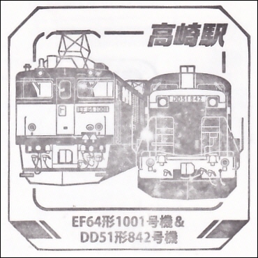 takasaki.jpg