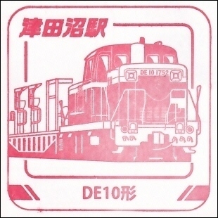 tsudanuma.jpg